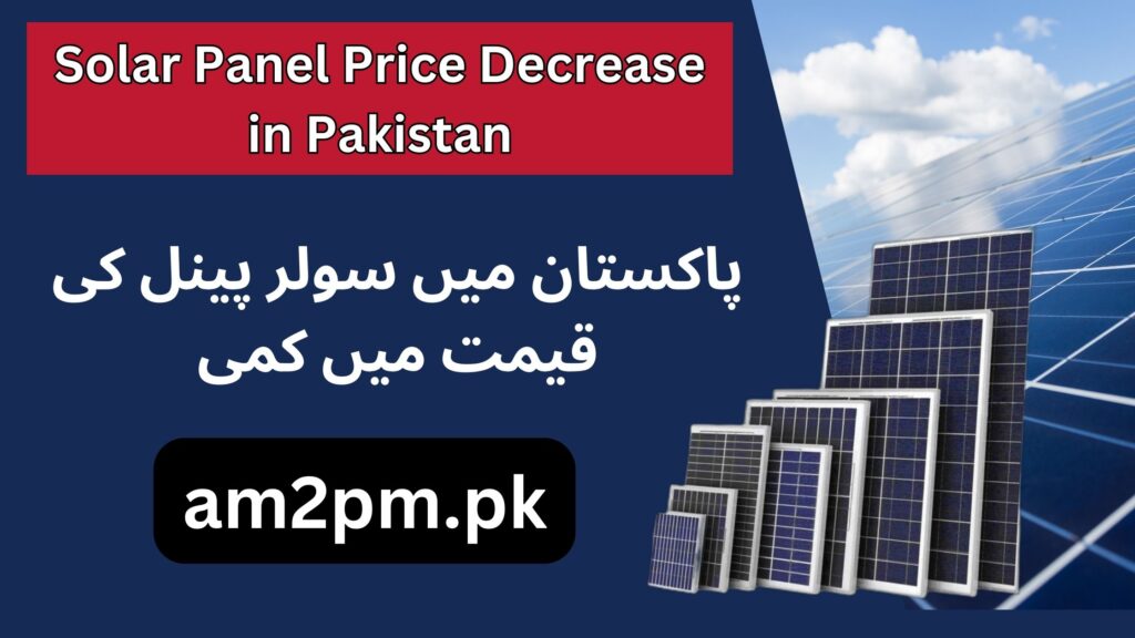 Solar panel prices in Pakistan