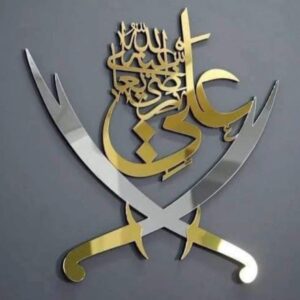 Hazrat Ali Islamic calligraphy  Wall hanging decoration Acrylic mirror+ MDF wood material (golden and silver )
