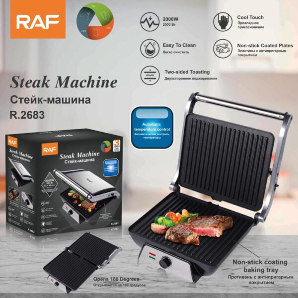 Automatic Electric Frying Machine for Steaks & Oven Use