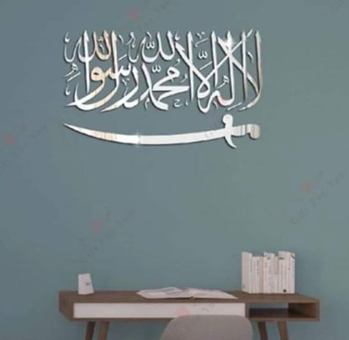 Islamic Calligraphy Wall Art - Silver